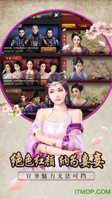 极品芝麻官  6.9.01032731