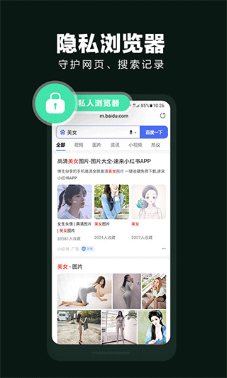 应用隐藏大师旧版本
