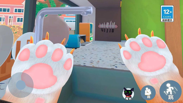 我是一只猫  1.0