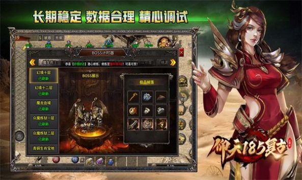 原始传奇  1.0