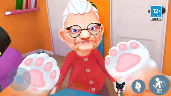 我是一只猫  1.0