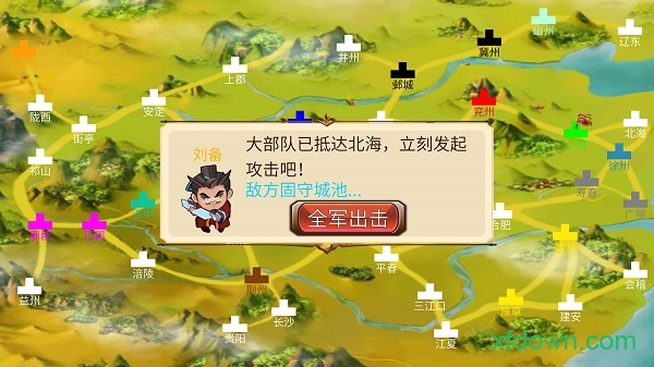 墨色三国志  0.1.0