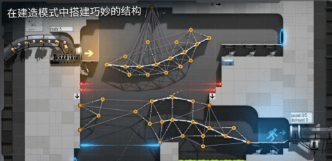 桥梁建筑师传送门  5.2