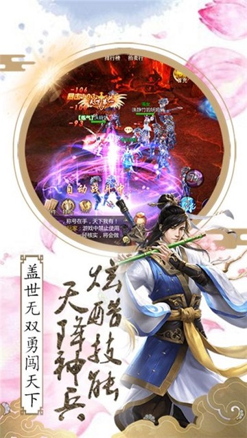 太古神魔录  1.0