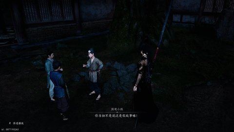 开局开荒路线攻略 《燕云十六声》公测前期玩法指引