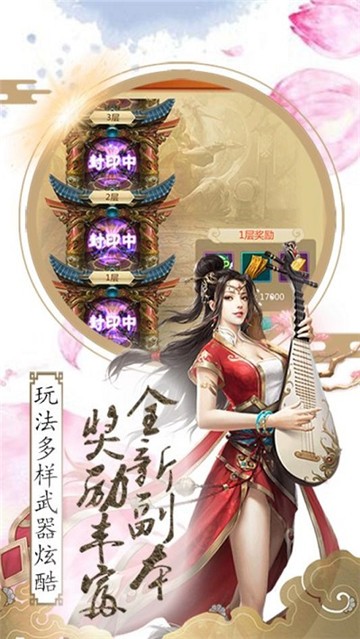 太古神魔录  1.0