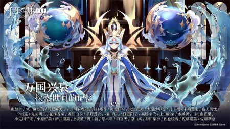 千年之旅  1.1.1