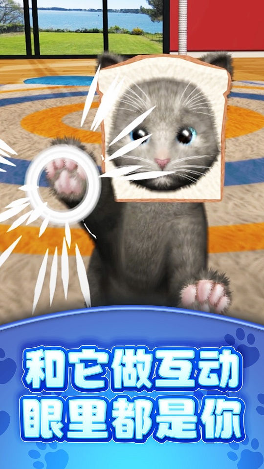 真实模拟宠物  1.0.0