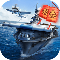 战舰帝国  7.1.86