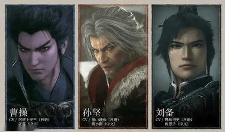 真三国无双起源全武将情谊怎么解锁真三国无双起源全武将情谊升级