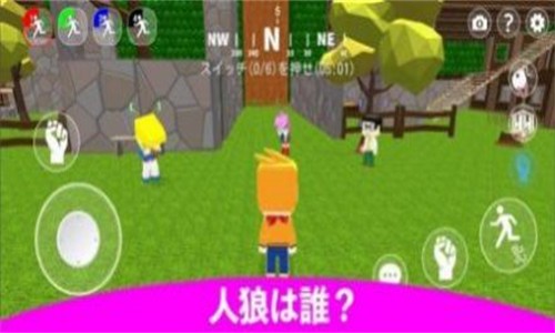 脱獄ごっこ  6.7.0