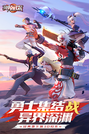 神陵武装  1.0.221