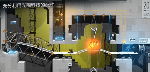 桥梁建筑师传送门  5.2