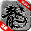 阳光传奇之速玩传说  2.1.0