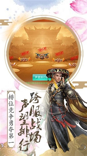 太古神魔录  1.0
