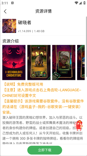 天空软件站