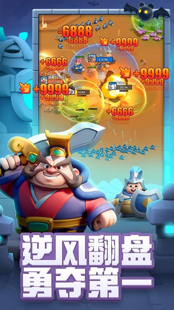 小兵大作战  1.7.1