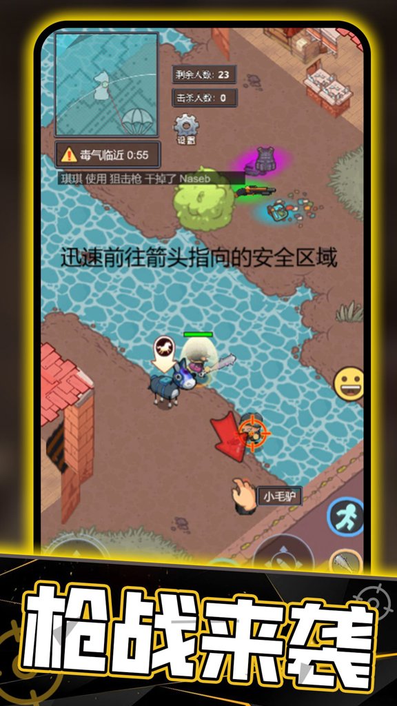 牛角州摸金逃离  1.0