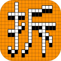 拆迁拆迁一步登天  1.0.0