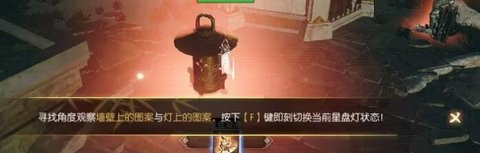 逆水寒说英雄卡星灯浩渺怎么获得逆水寒说英雄卡星灯浩渺获取方法