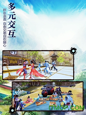 九阴真经3D  1.4.9