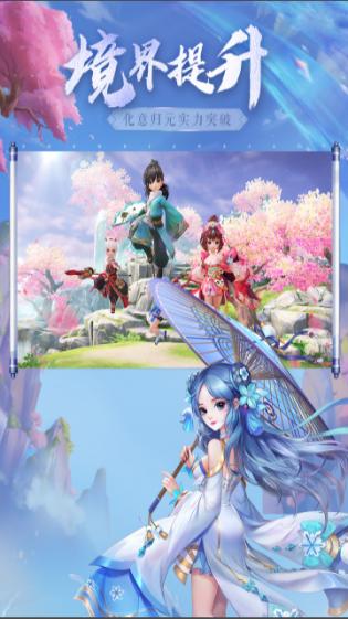 神雕侠侣  4.0.0