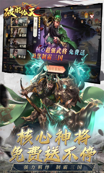 破晓九天  1.0