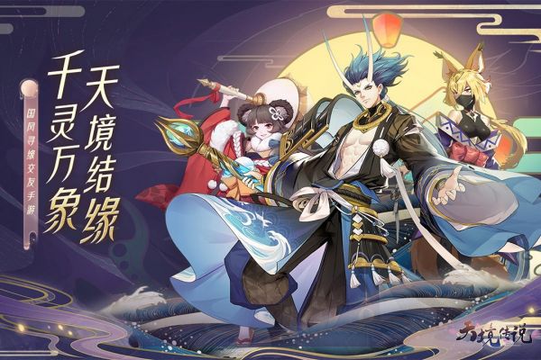 天境传说迸发阵型怎么搭配？天境传说迸发阵型搭配攻略