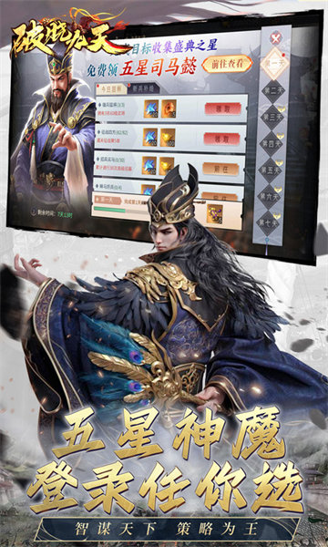 破晓九天  1.0