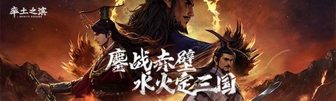 率土之滨如何删除角色率土之滨删除角色方法一览