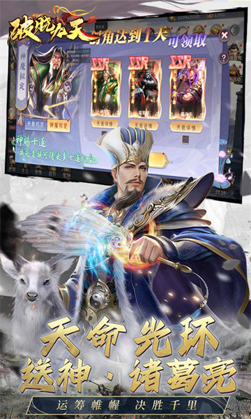 破晓九天  1.0