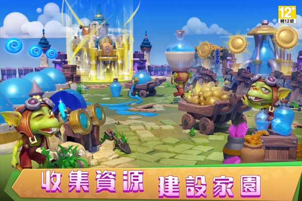 城堡争霸  4.5.7