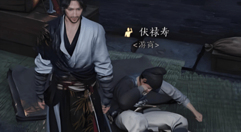 燕云十六声怎么结交伏禄寿结交伏禄寿技巧
