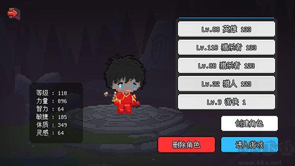 像素冒险世界  1.6