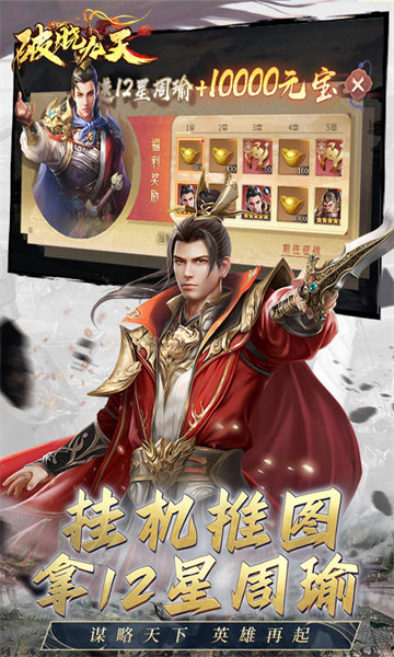 破晓九天  1.0