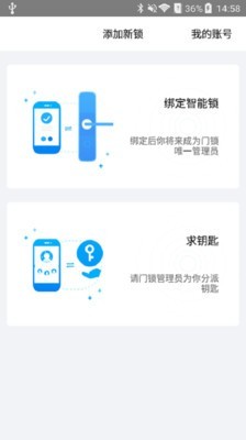 魔匙  2.1.2