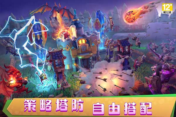 城堡争霸  4.5.7