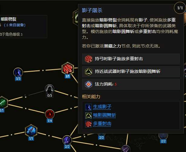  最后纪元刃舞者触发流圆舞斩BD说明