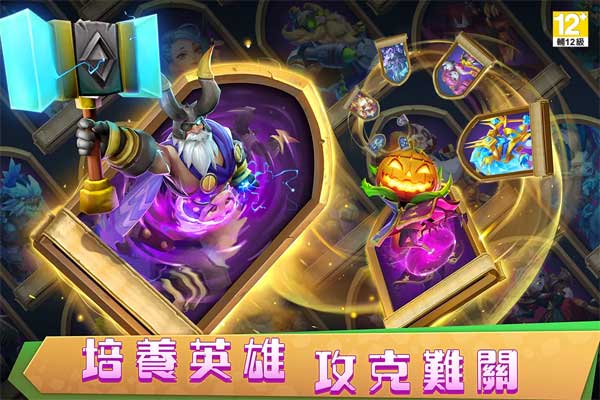 城堡争霸  4.5.7