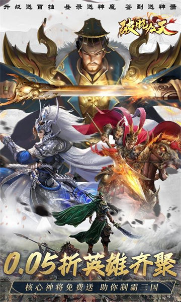 破晓九天  1.0