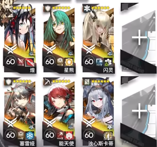 明日方舟BBEX6突袭攻略