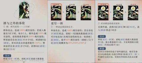  曲娘真的又美又强！ 重返未来1999新角色曲娘测评