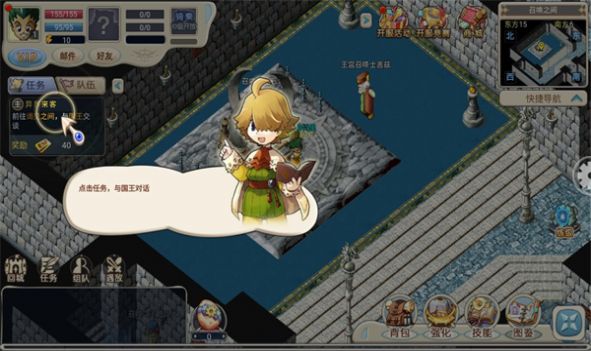 魔力宝贝：启程  1.0.0