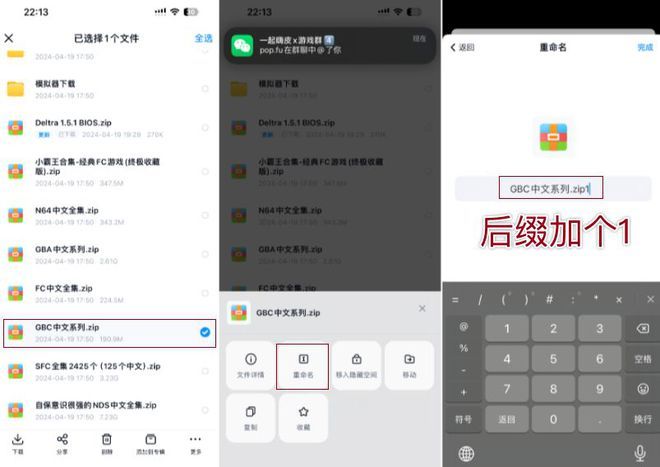 delta模拟器金手指怎么用