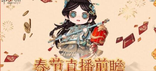 第五人格非人哉联动皮肤推荐 第五人格非人哉联动什么时候上线