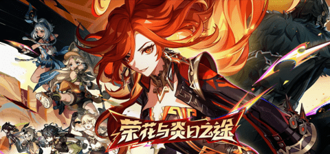 原神玛薇卡突破材料有哪些原神火神玛薇卡突破材料汇总