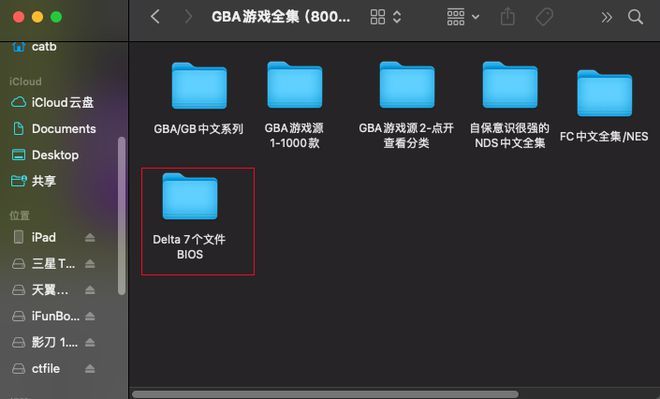 Delta模拟器BIOS文件怎么导入
