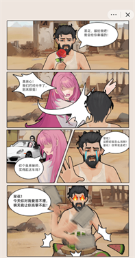 猪哥的幸福人生  1.0