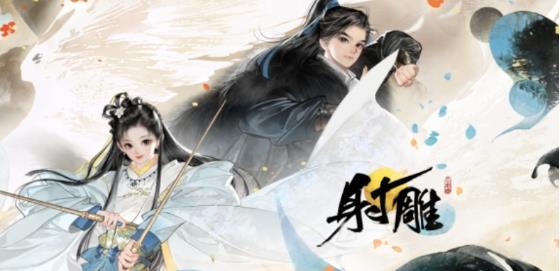 开局天赋问题答案分享 射雕手游天赋问题答案大全