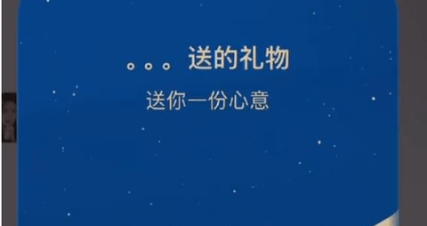 如何在微信送礼物给好友微信可以线上送实体礼物了